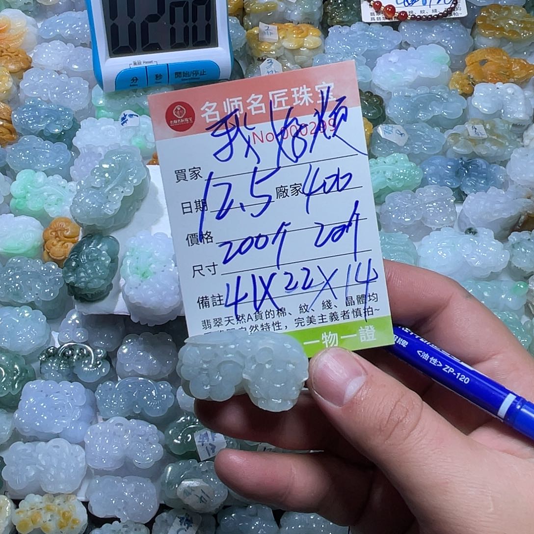 ****烦定制翡翠未镶嵌天然