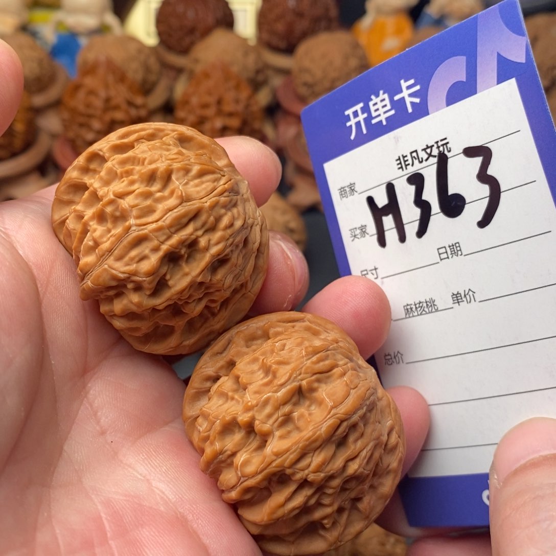 文玩核桃把件*️****42山地磨
