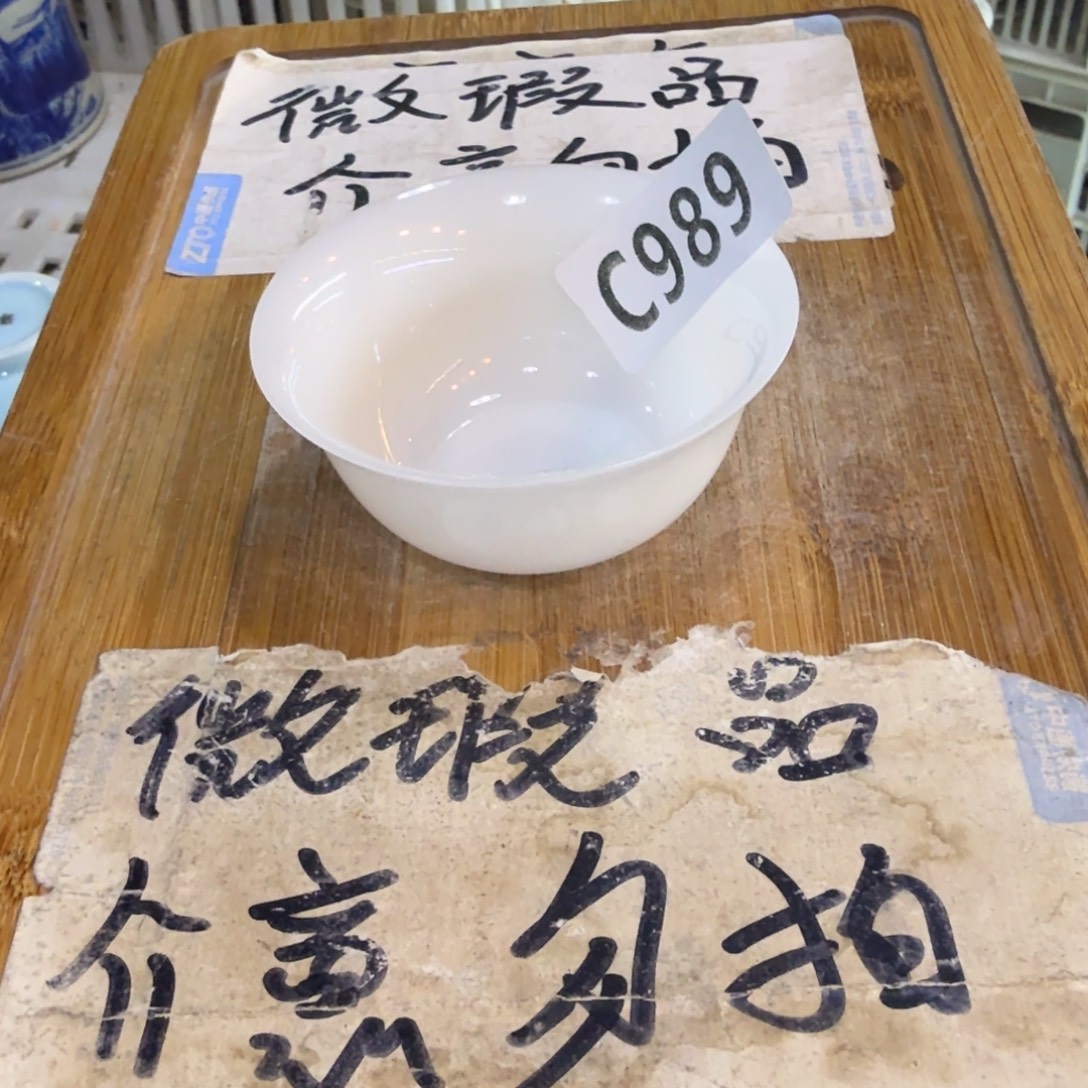 微瑕疵介意勿拍陶瓷器皿H112