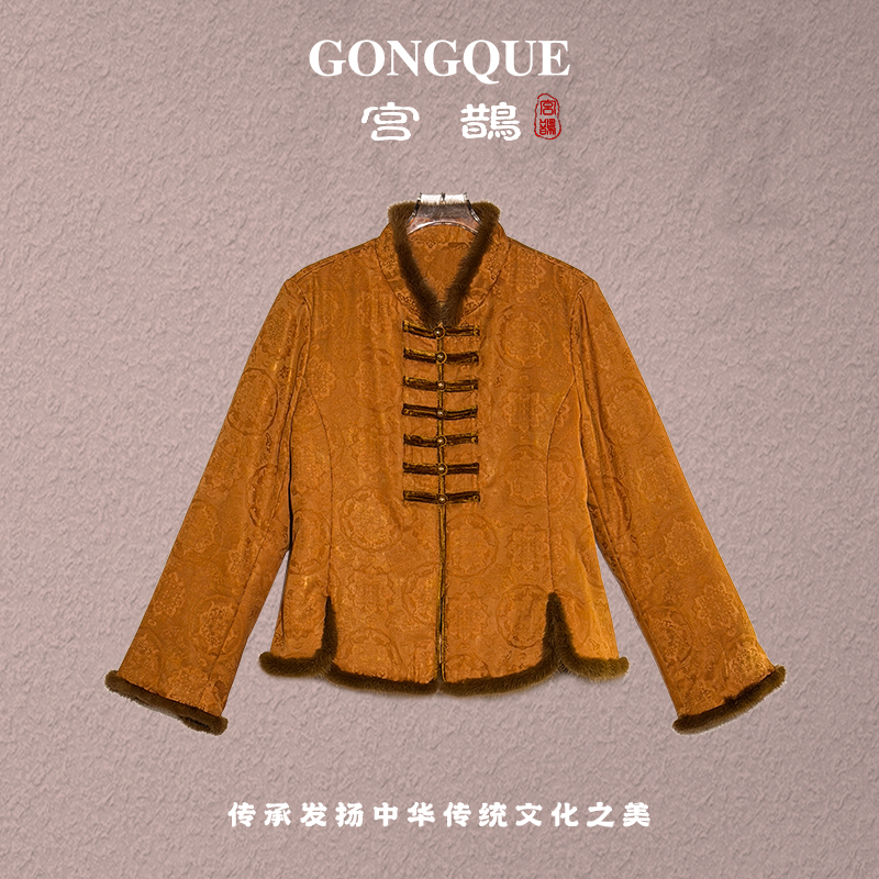 宫鹊 秋冬宝相花一字扣水貂中立领保暖夹棉外套  3885