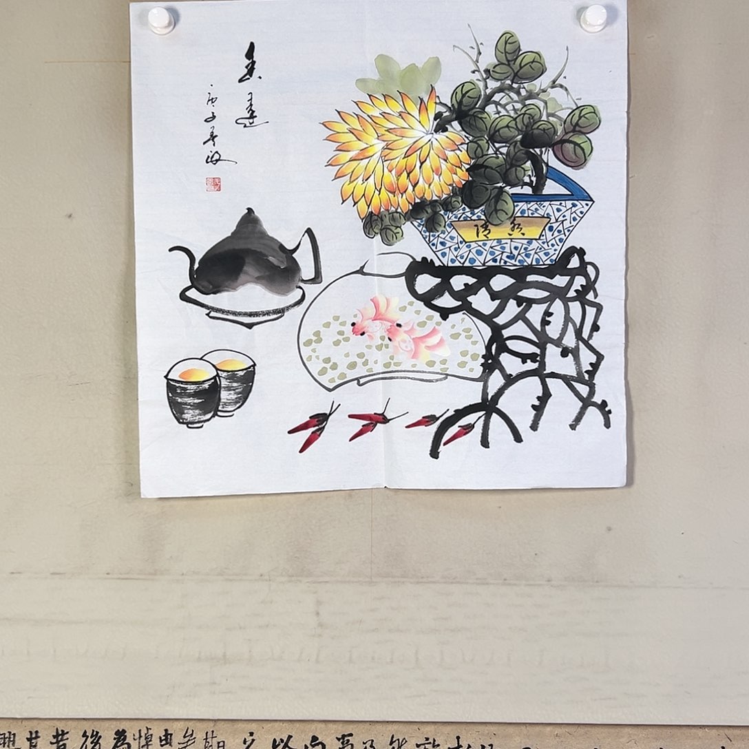 国画327 牡丹等植物生长于这里生长