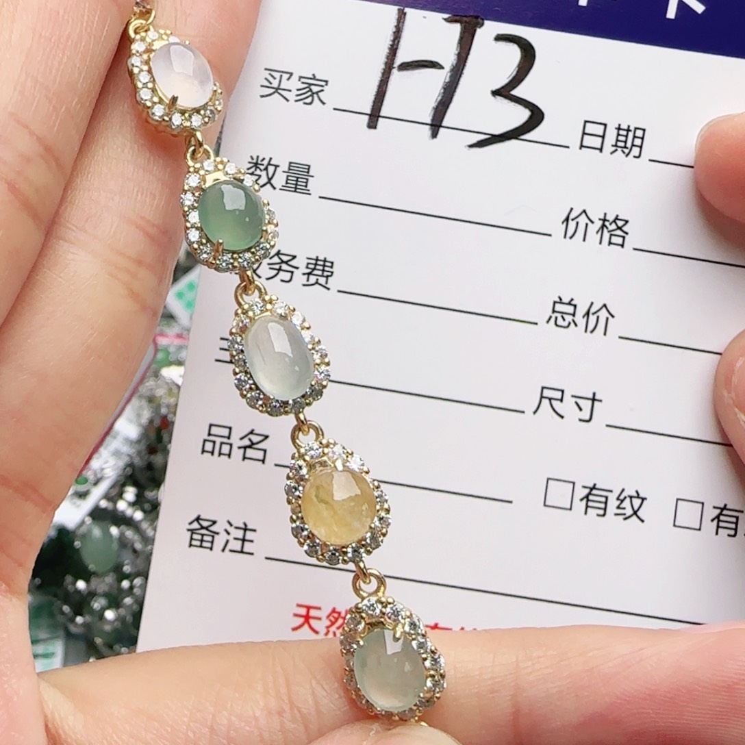 银S925镶嵌戒指翡翠