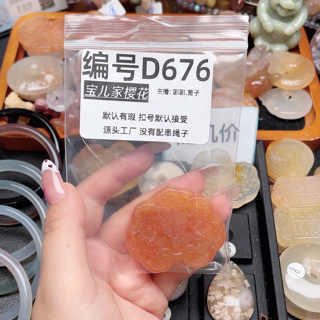玛瑙/玉髓颈饰足银镀金镶嵌可****s