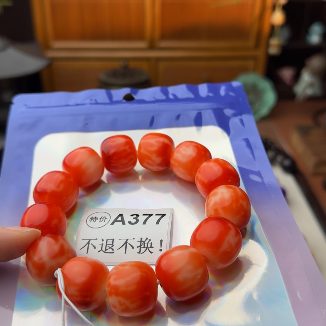小***爽菩提根/象牙果手串特价A377微瑕