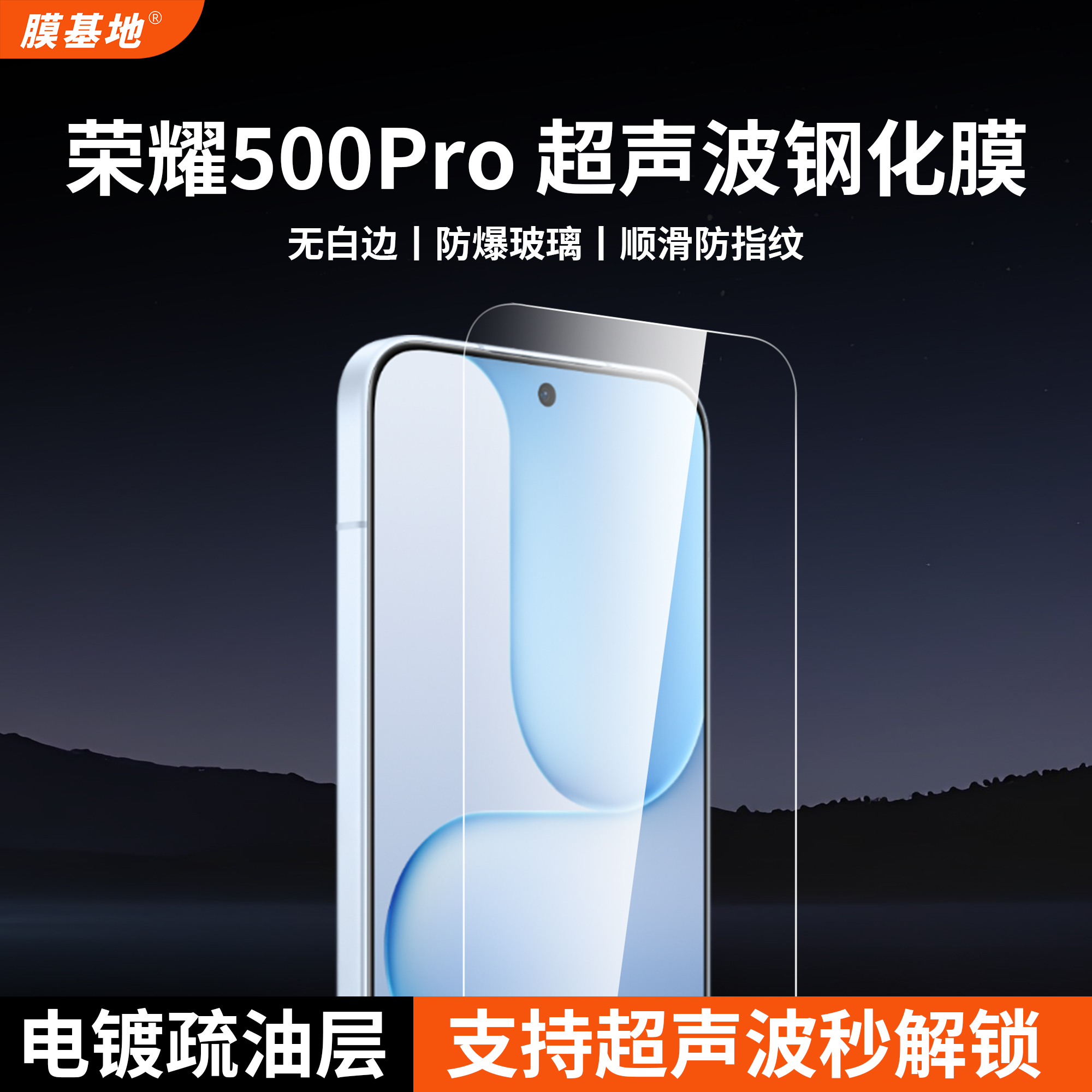 适用于荣耀500pro钢化膜无白边400全胶电镀防指纹无黑边手机膜