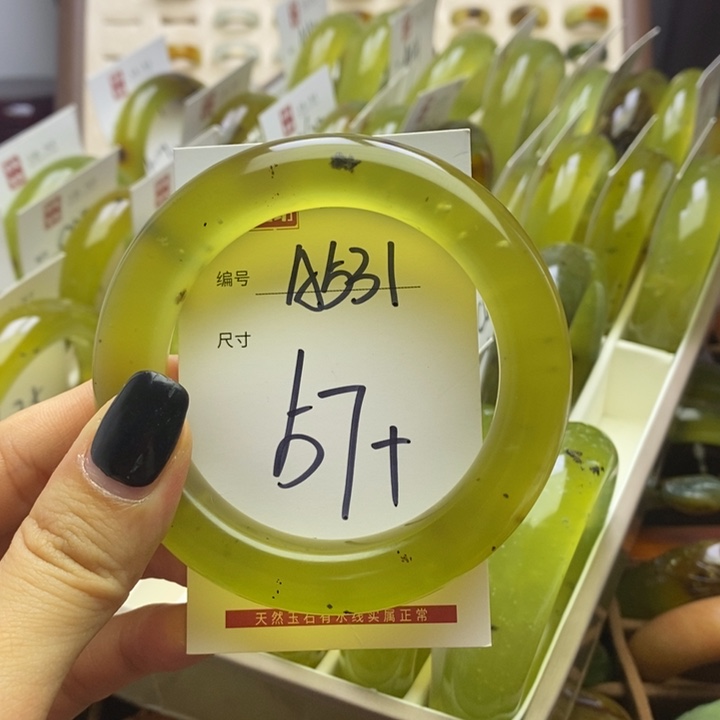 蛇纹石玉手镯未镶嵌