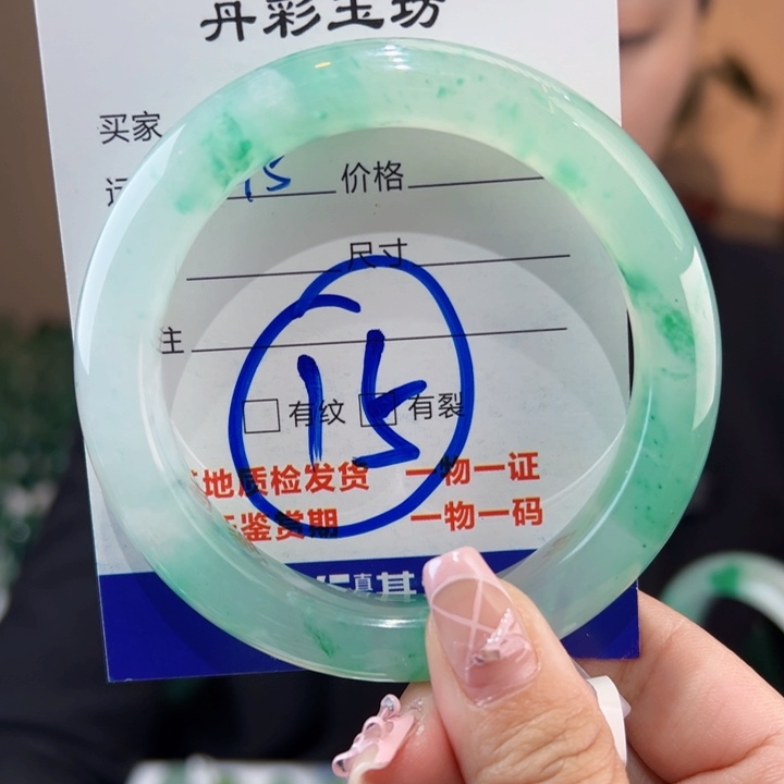 石英质玉手镯未镶嵌58圈