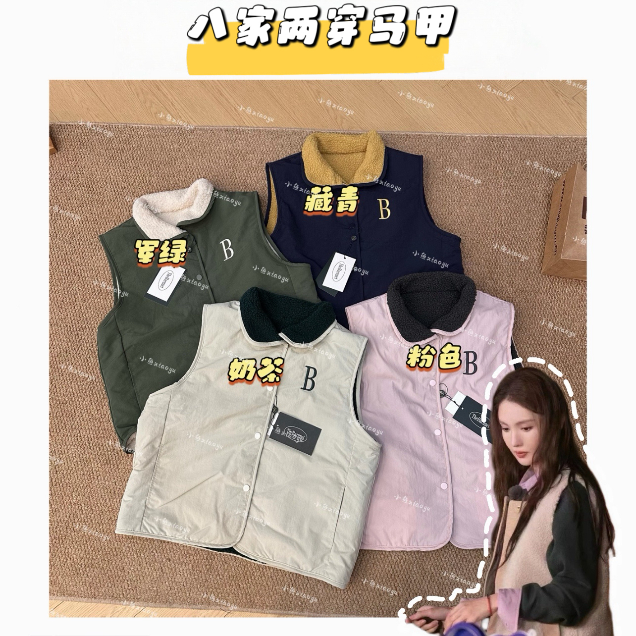 【暖冬马甲】Y韩风正反穿立领马甲百搭显瘦无袖坎肩毛绒马甲叠穿女