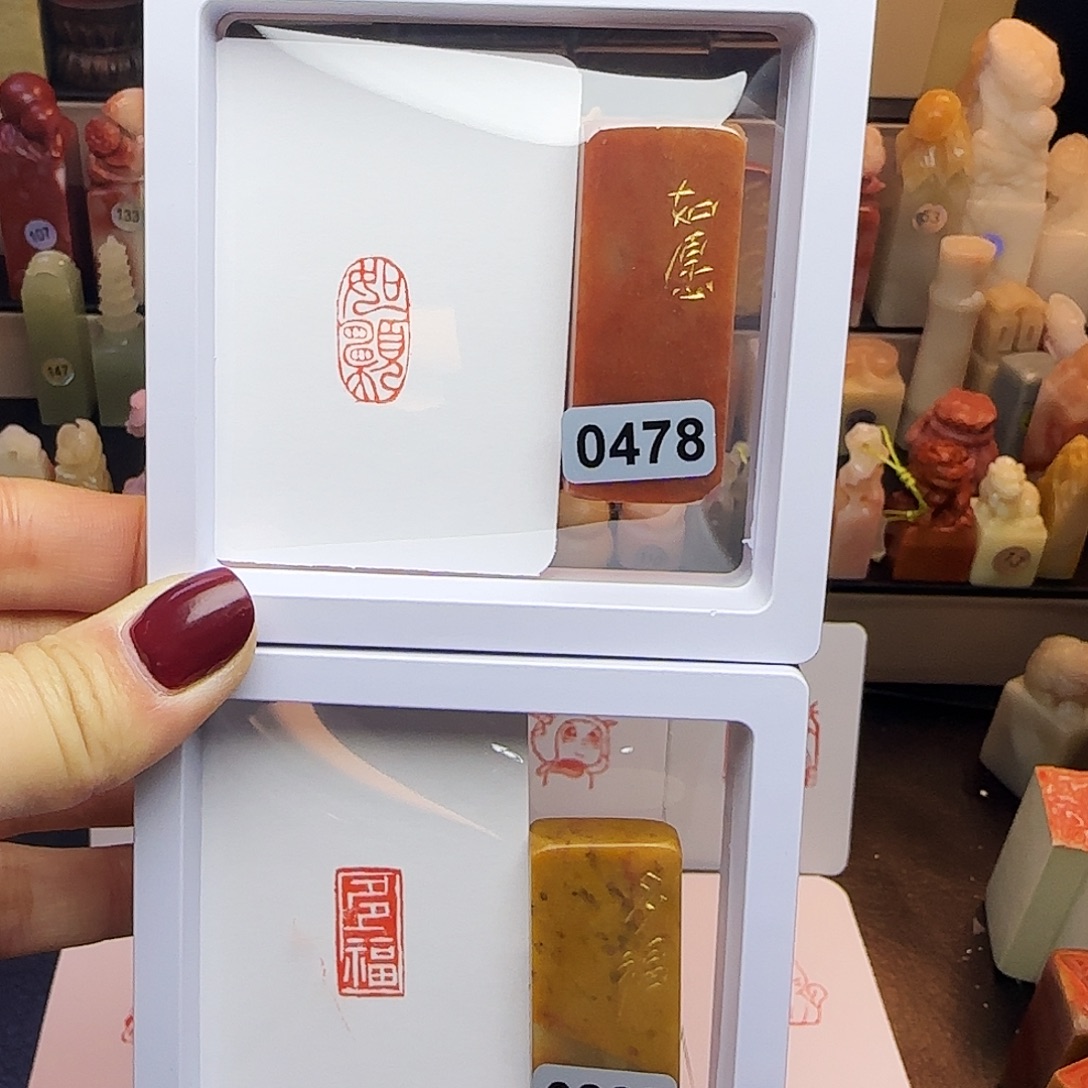 寿山石印石如愿 多福1×2