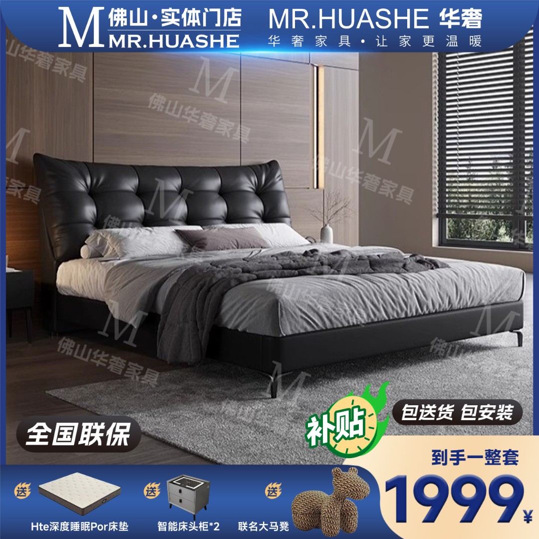 意式简约真皮床现代双人床高端主卧床极简软包床婚床2025新款床