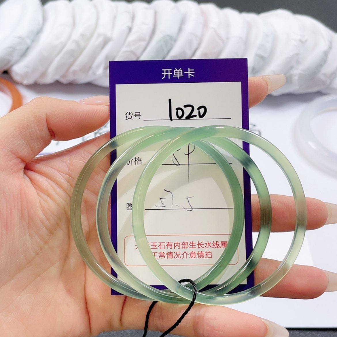 【闪购商品】玛瑙/玉髓玛瑙手镯    未镶嵌