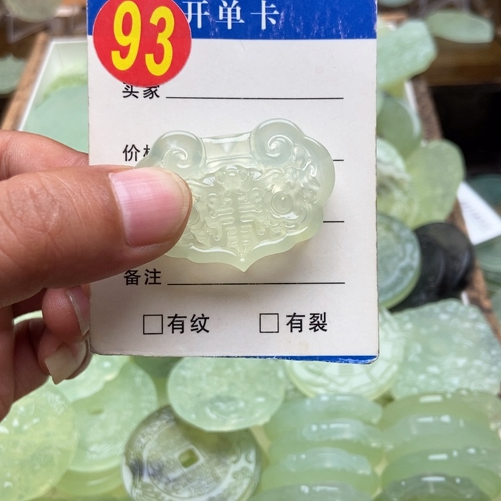 未镶嵌蛇纹石玉颈饰唯*