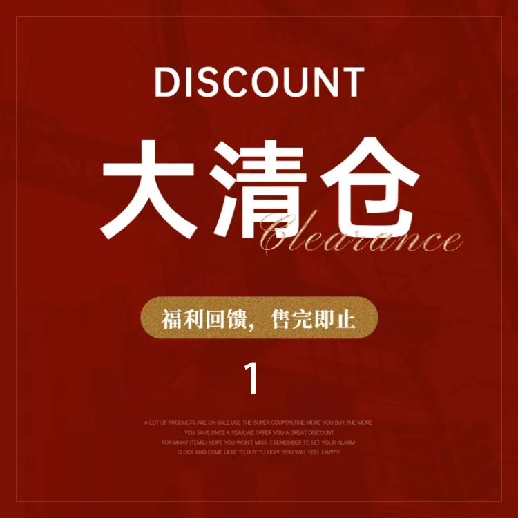 001-200号以直播为准 清库存专拍链接一码一品 汽车车饰用品