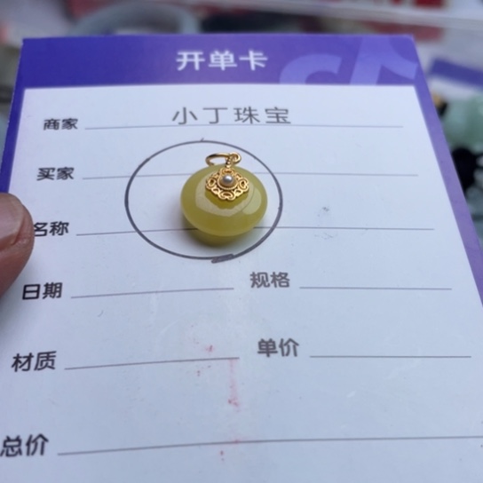 银S925镶嵌颈饰蜜蜡挂件