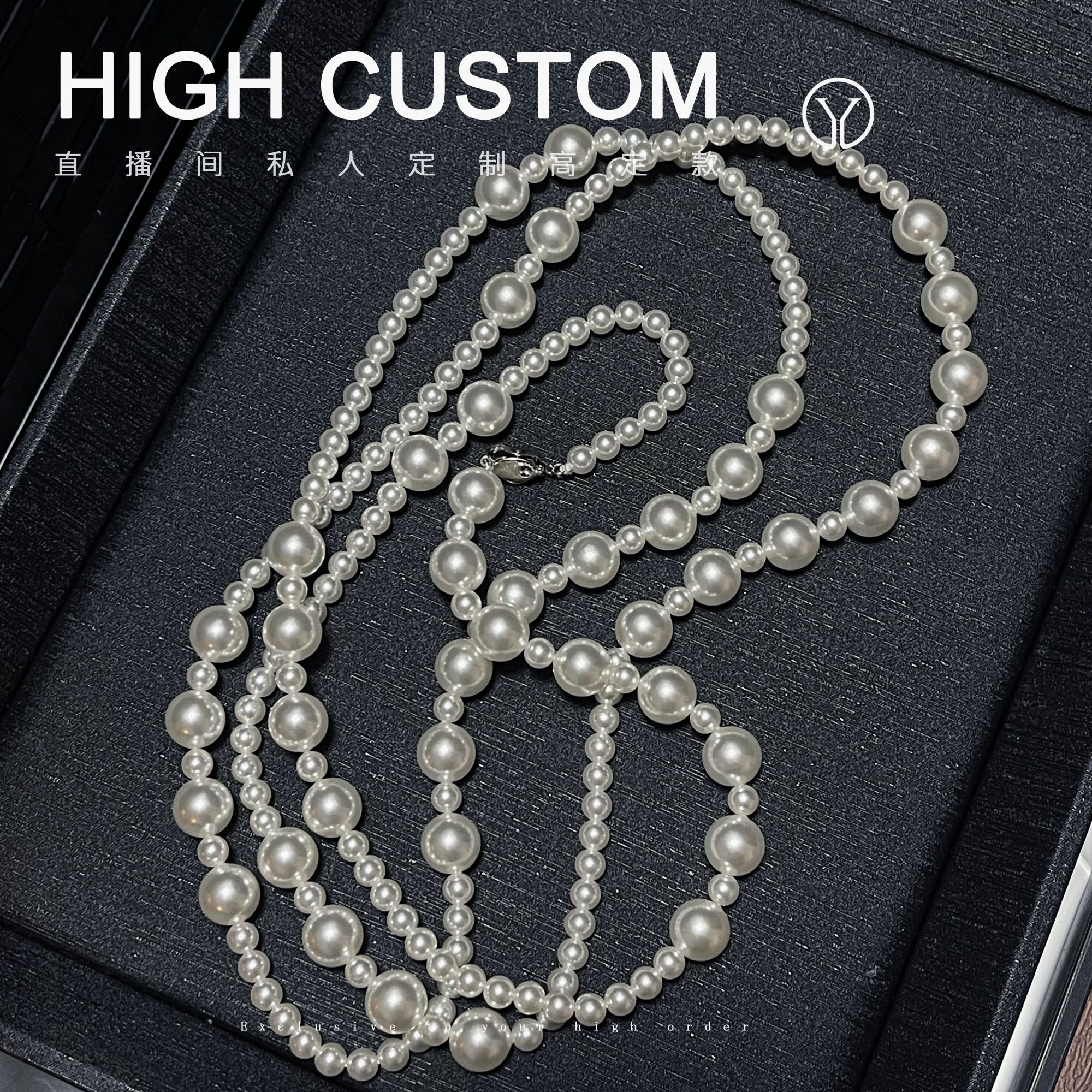 非金属仿珍珠项链 200 长款珠项链6条