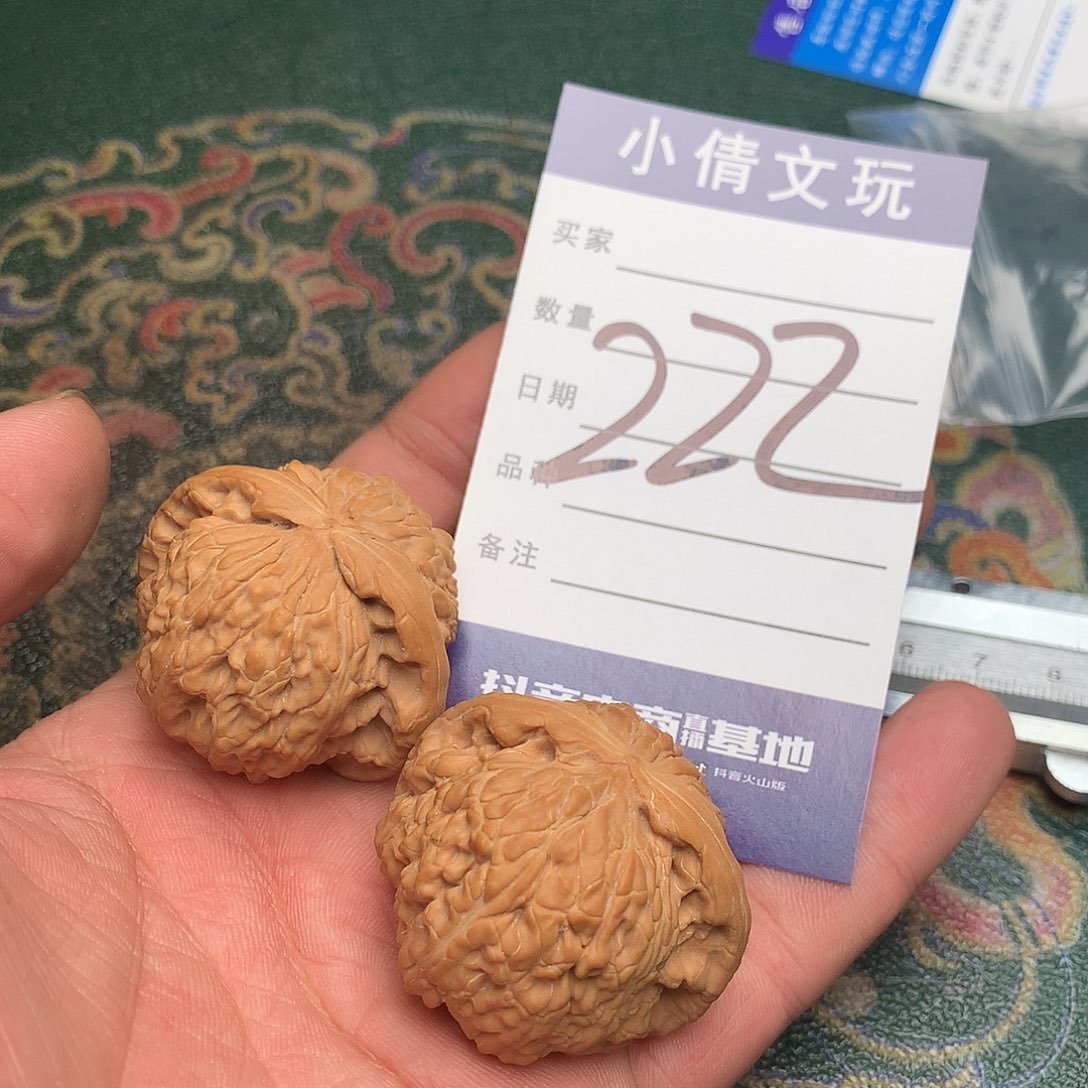 文玩核桃吊坠球白