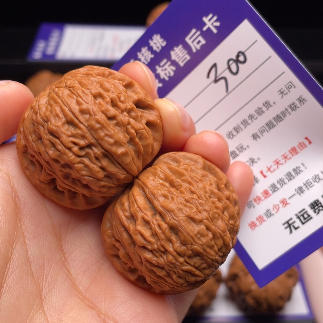 把件文玩核桃铁锤妹妹39尺