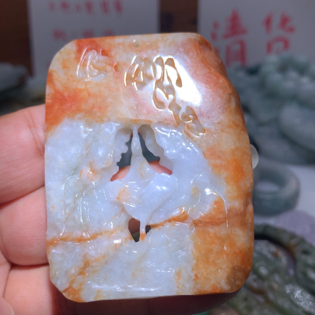 翡翠未镶嵌颈饰保真天然A货翡翠