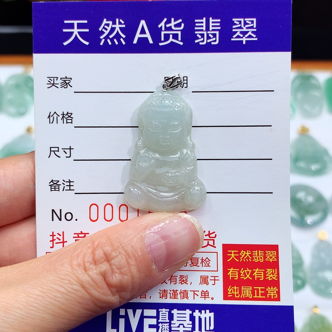 翡翠颈饰18K金镶嵌翡翠吊坠