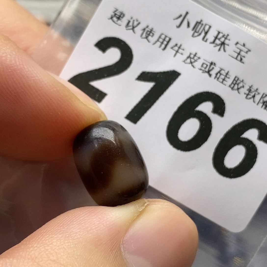 玛瑙/玉髓未镶嵌裸珠2166