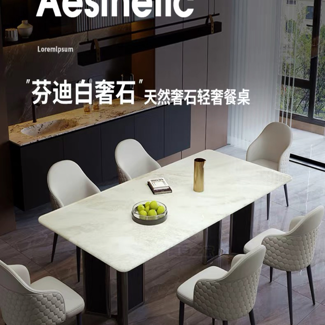 进口天然新芬迪白奢石餐桌高级意式设计师大理石客厅家用饭桌