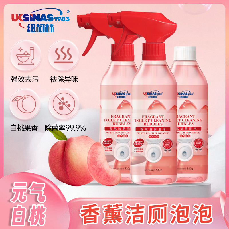 纽柯林香氛洁厕泡泡白桃香氛强力除垢洁厕剂卫生间浴室除臭除异味