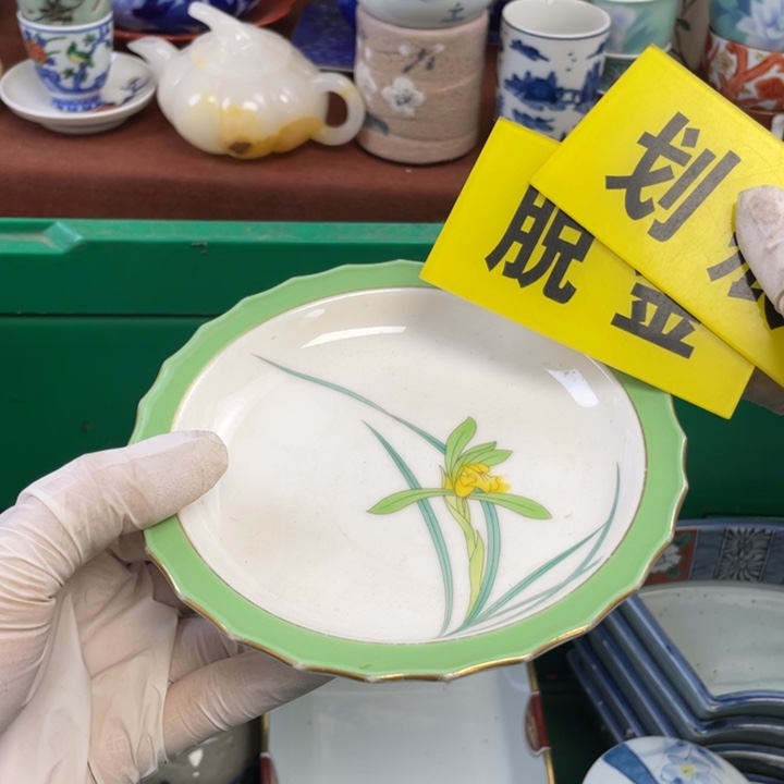 陶他家瓷器真美…开播了