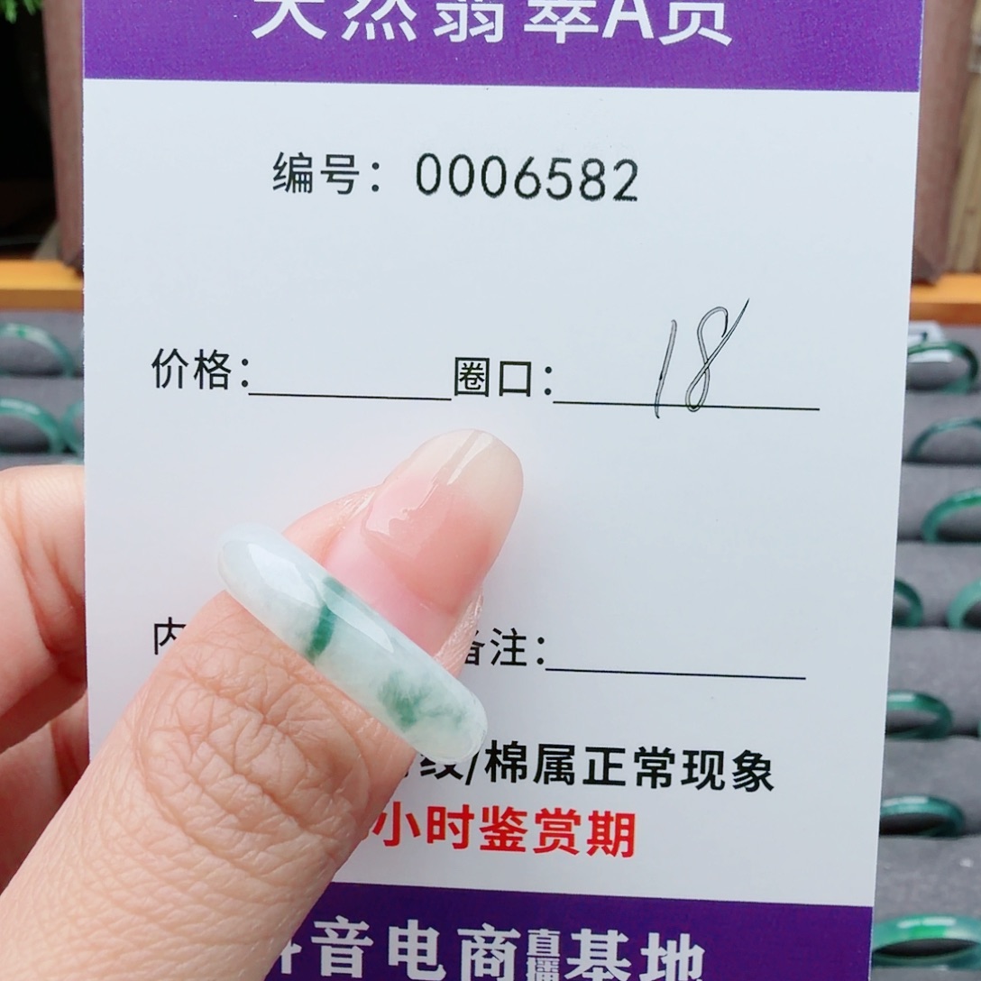 天***田翡翠未镶嵌戒指翡翠戒圈