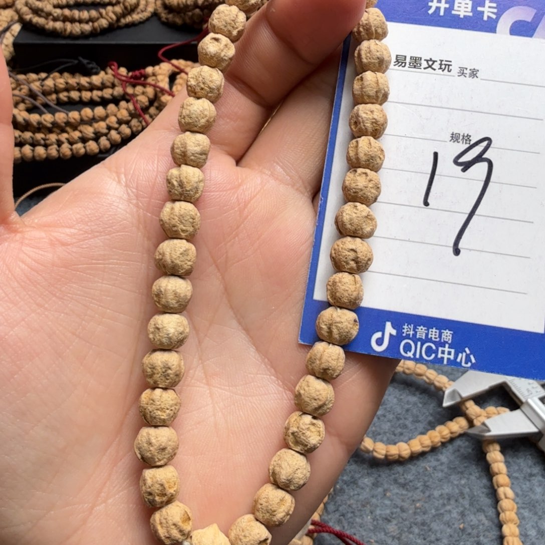 柏香籽/百香籽手串19