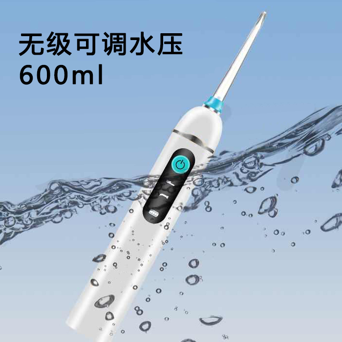 E744#冲牙器便携式水牙线家用洗牙器口腔正畸水线深度清洁