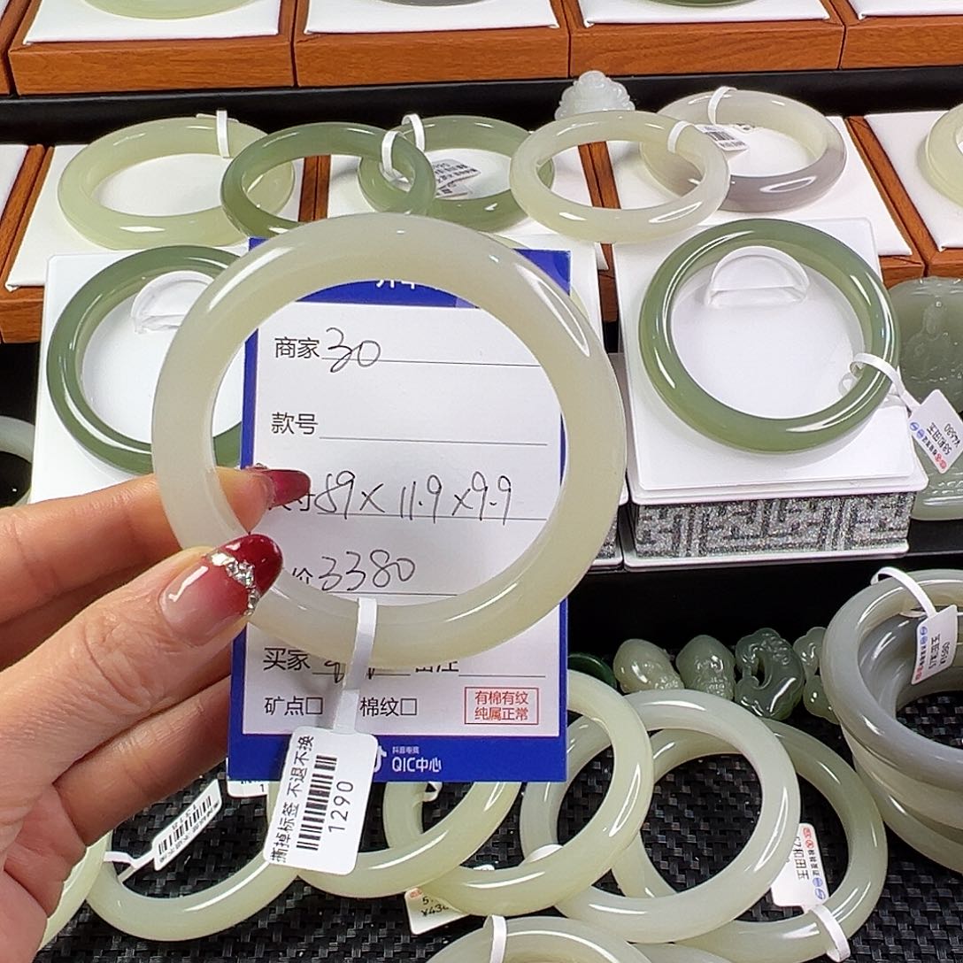 和田玉手镯未镶嵌粉****咦