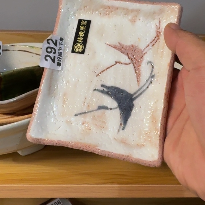 陶泥啊啊啊啊啊啊啊啊啊啊