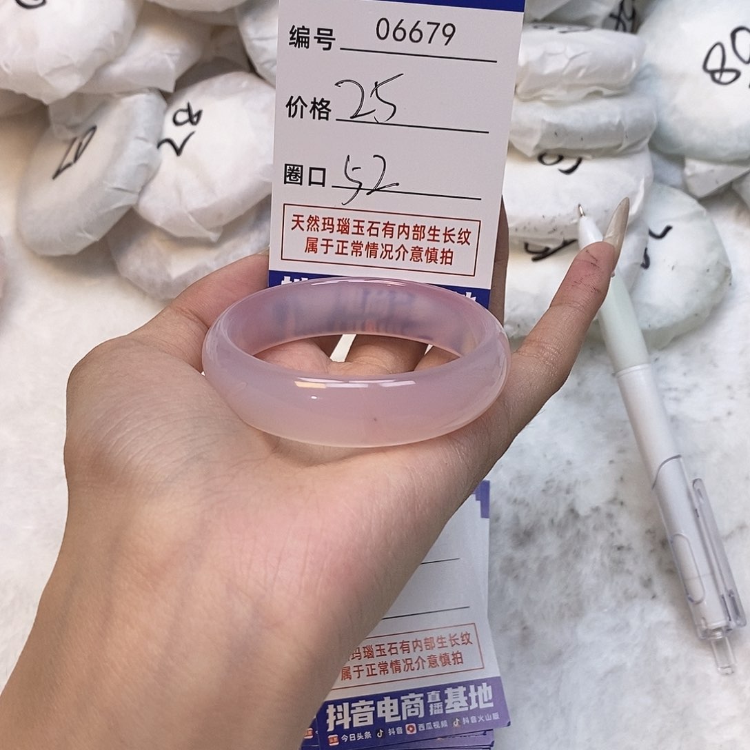 玛瑙/玉髓手镯未镶嵌幸****t679