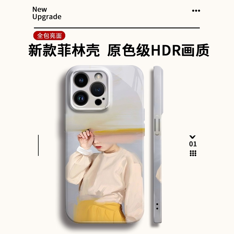 油画捂眼适用苹果17/16全包手机壳华为70OPPOX8小米15pro/vivoS30