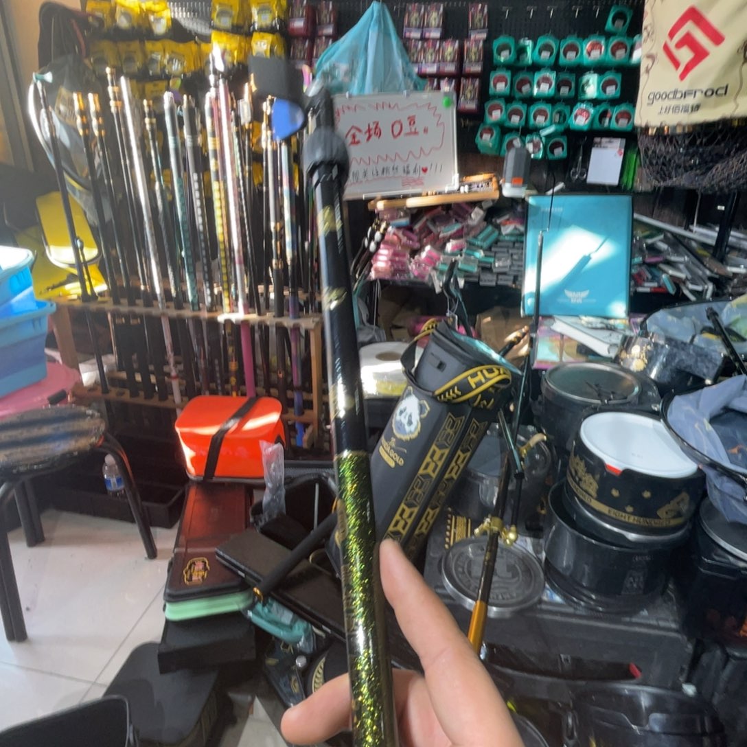 茅草黑金极竞技支架