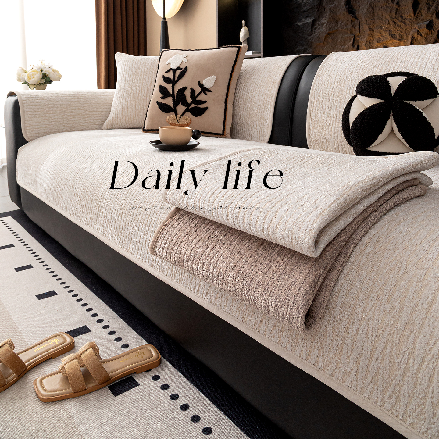 LANSWE/浪莎纯净轻奢高级感沙发垫一片式直排固定防滑防猫抓盖布