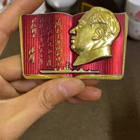 景德镇陶瓷研究所