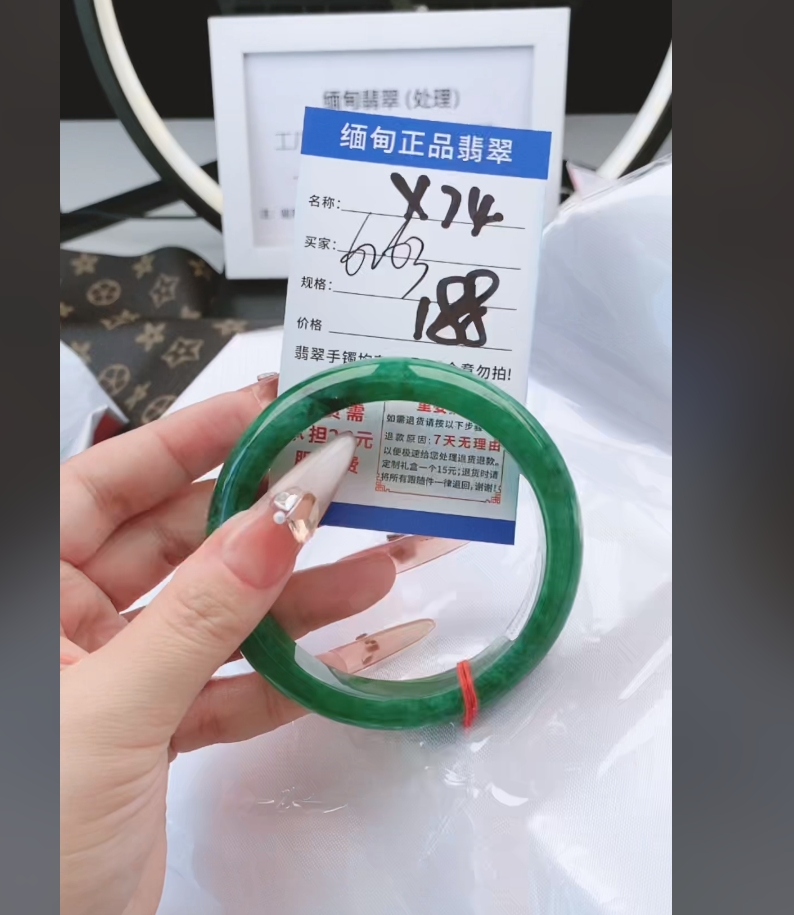 X74【正品 缅甸翡翠】实物以直播间为准微色差