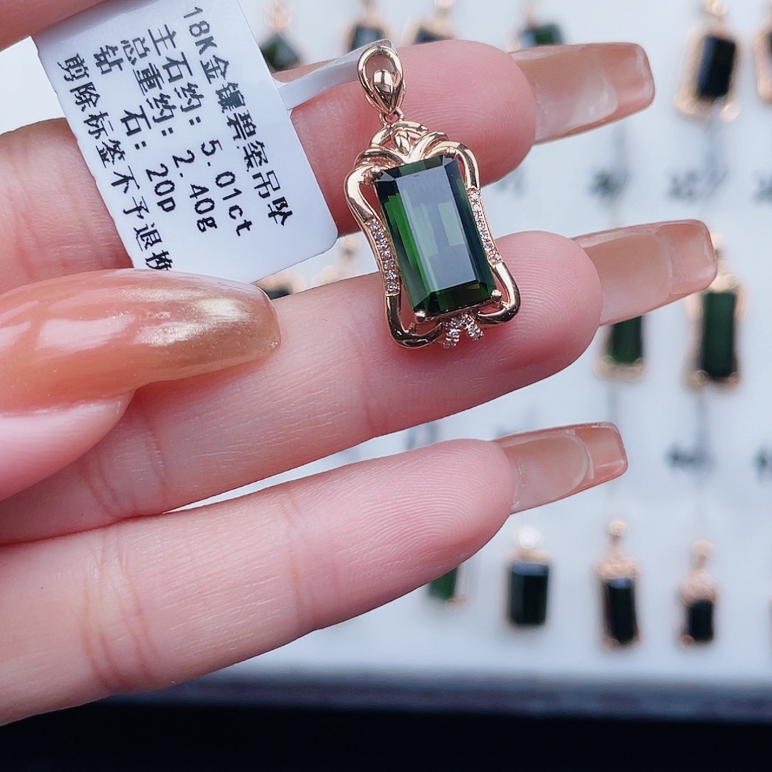 吊坠(不含链)18K金镶嵌碧玺