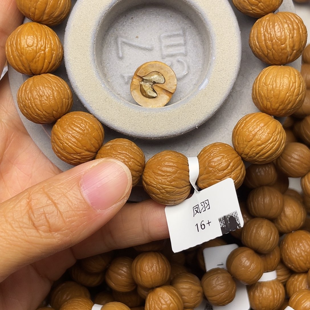 陪***海手串猴头核桃凤羽