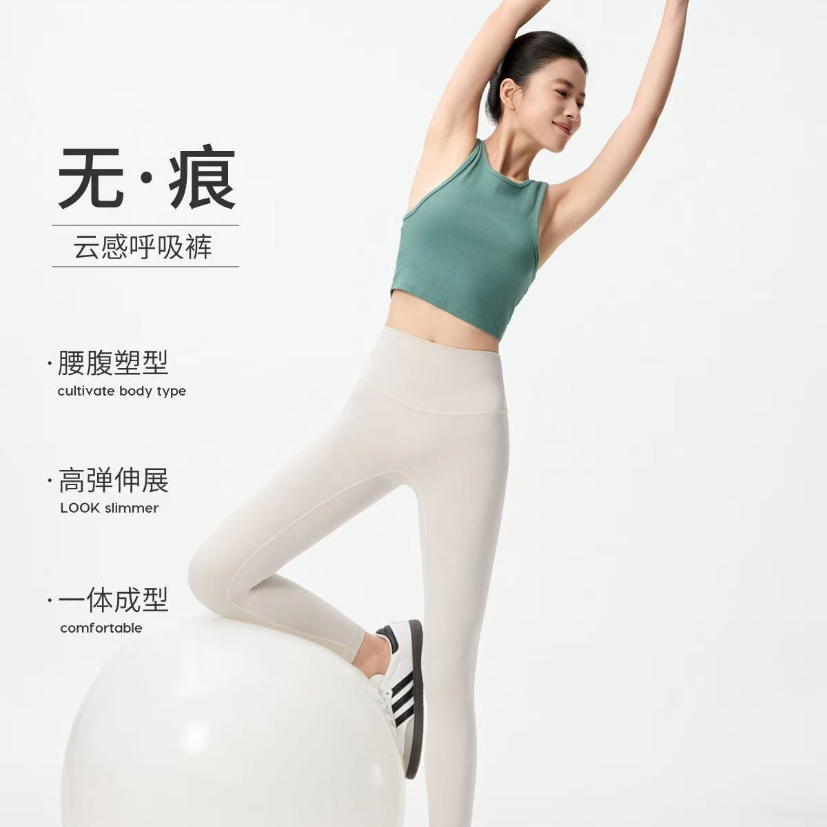 春夏瑜伽裤女早秋薄高腰显瘦提臀紧身健身裤普拉提高腰翘臀超薄裤