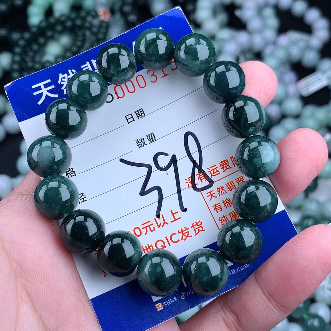 翡翠毛衣链未镶嵌