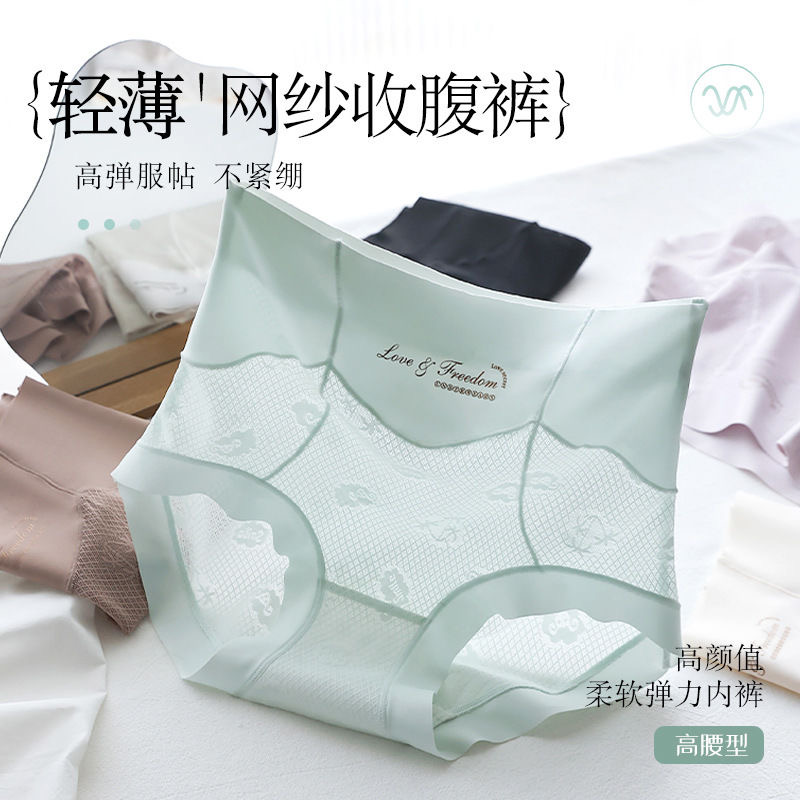 TiMaLuo新款轻奢简约轻薄内裤女柔感亲肤柔软透气舒适女内裤2416