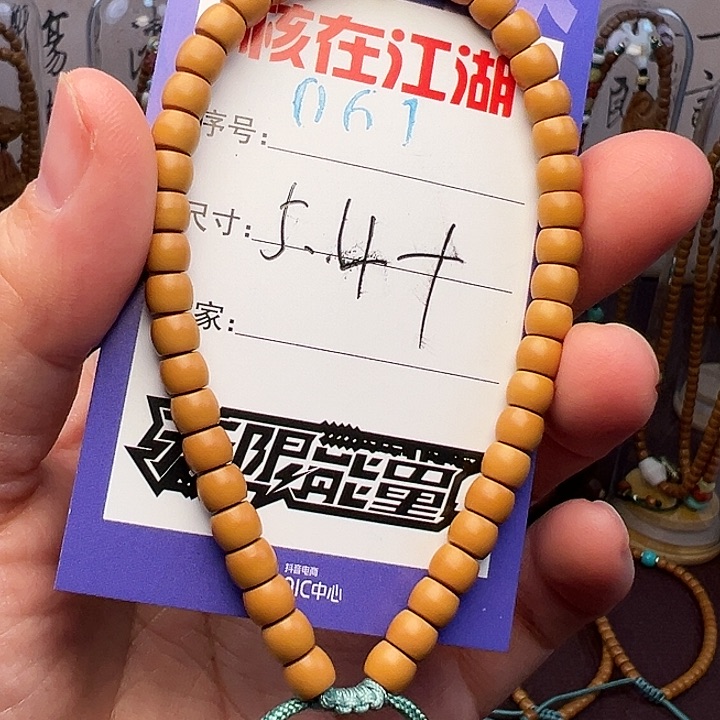 橄榄核吊坠啊啊啊啊啊啊啊