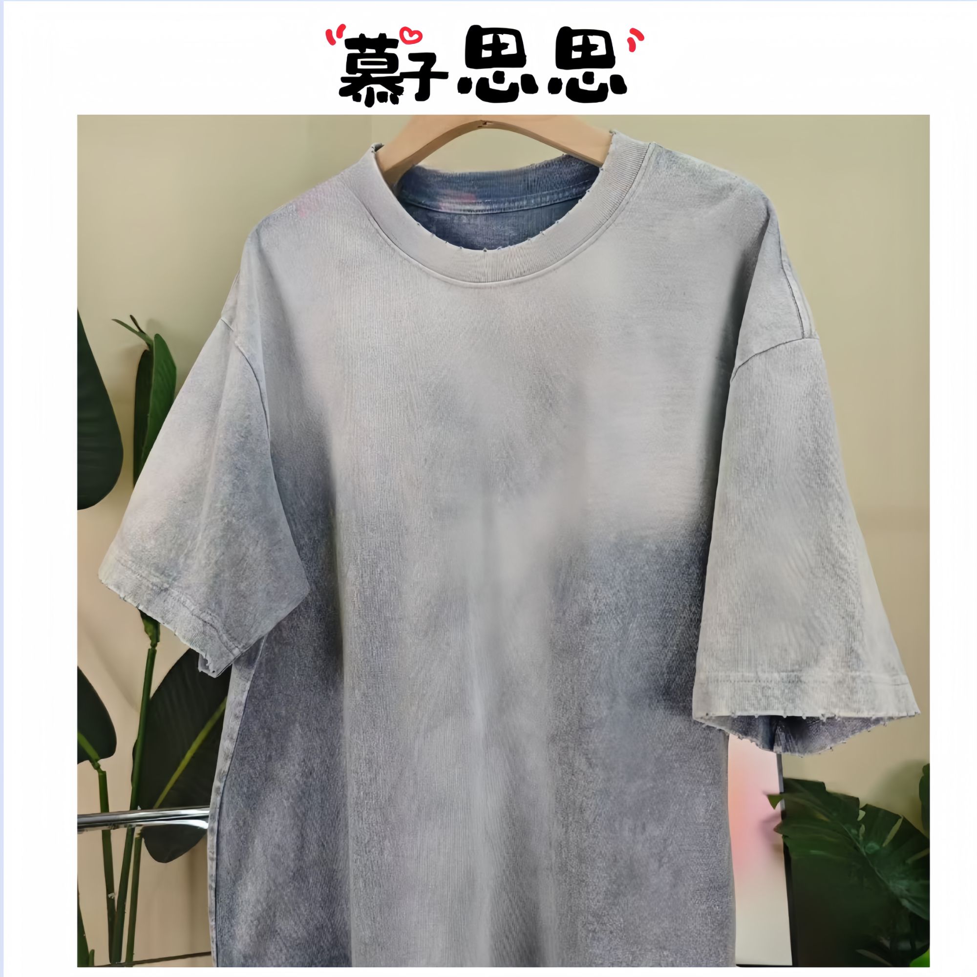 〖柒柒〗老马沪渐变黑色印花T恤