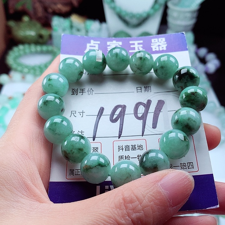 翡翠手链未镶嵌卡12.8