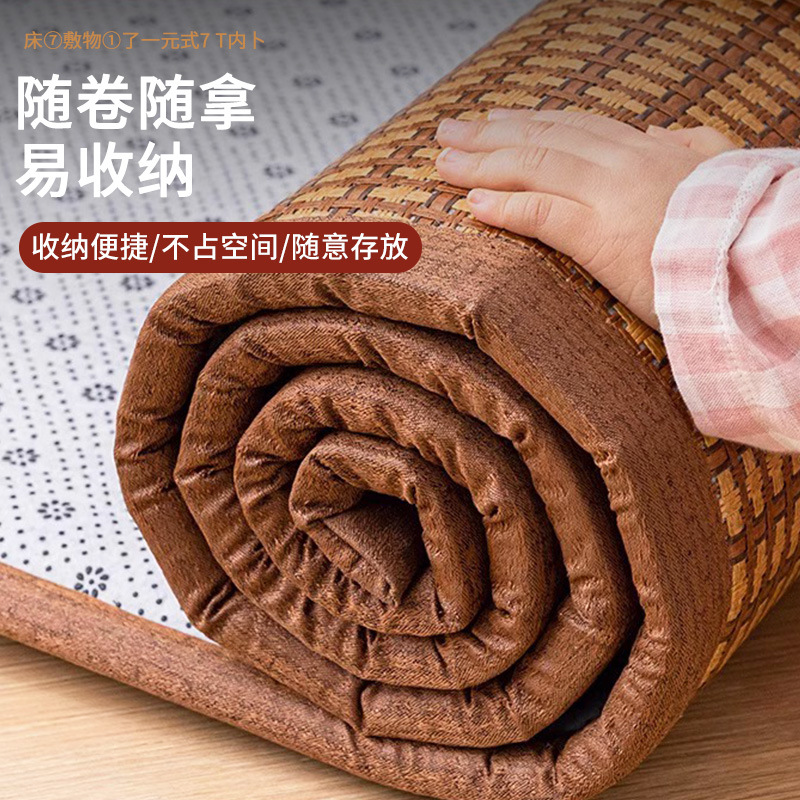 夏季新款凉席地垫睡觉打地铺神器榻榻米午睡垫家用卧室冰藤地铺垫