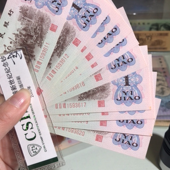 红三平标十000000000088