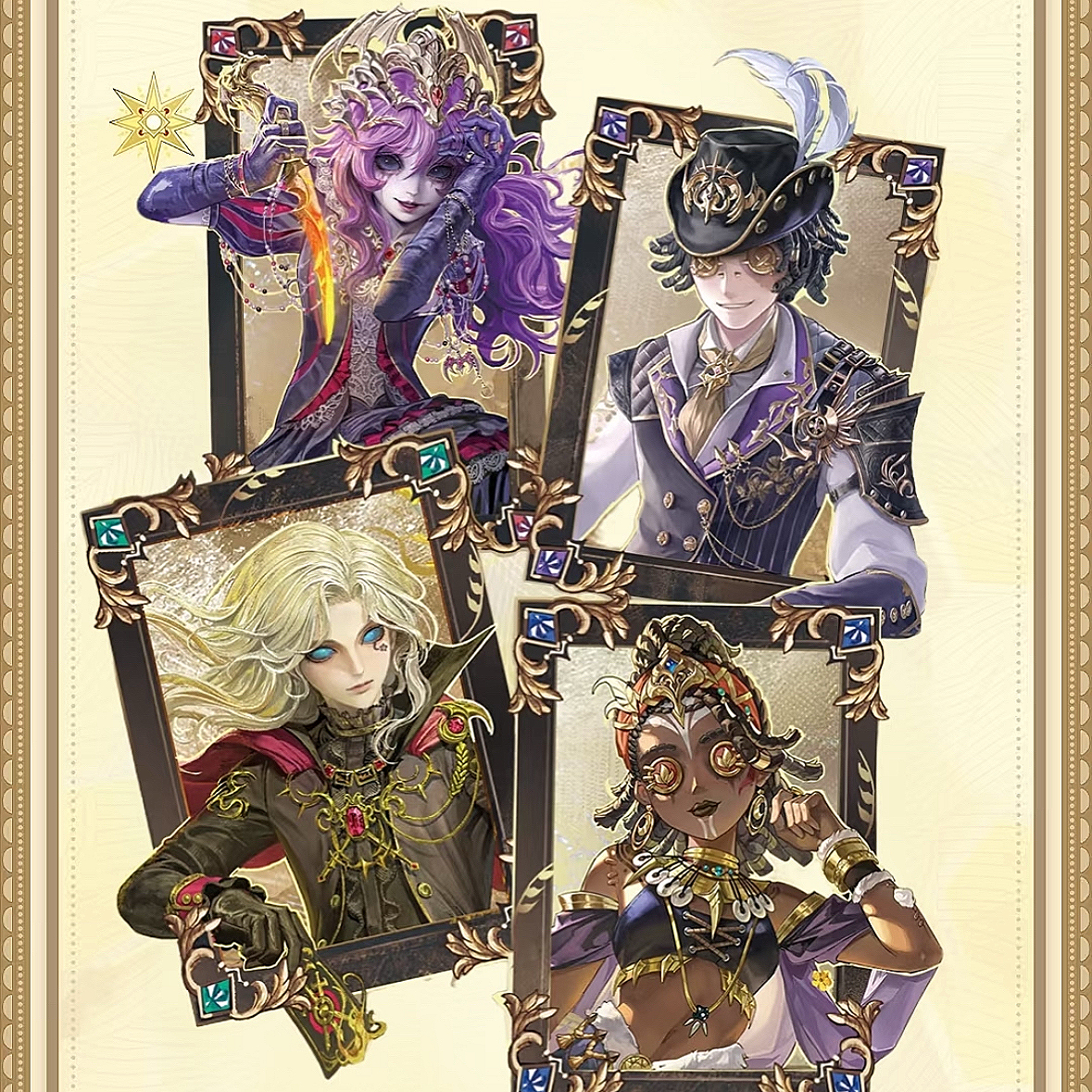 【玩法合集】闪魂第五人格精华三卡牌秘境艺术馆默认代拆