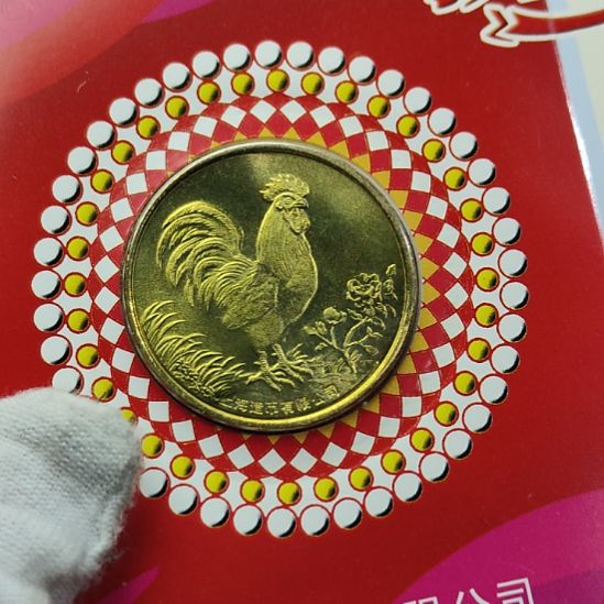 其他普通金属2017生肖纪念章鸡